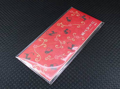 京都くろちく和柄ひとふで箋黒猫便箋ひとこと箋ひとふで箋一筆箋