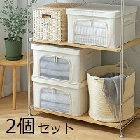 中身が見える布製収納ボックス 2個セット 衣類収納 積み重ね スタッキング クローゼット 収納 おしゃれ 生成り SET_2 収納ボックス 布 おしゃれ 収納ボックス セット 収納ケース 洋服 衣類収納 衣替え 本 収納 生活雑貨