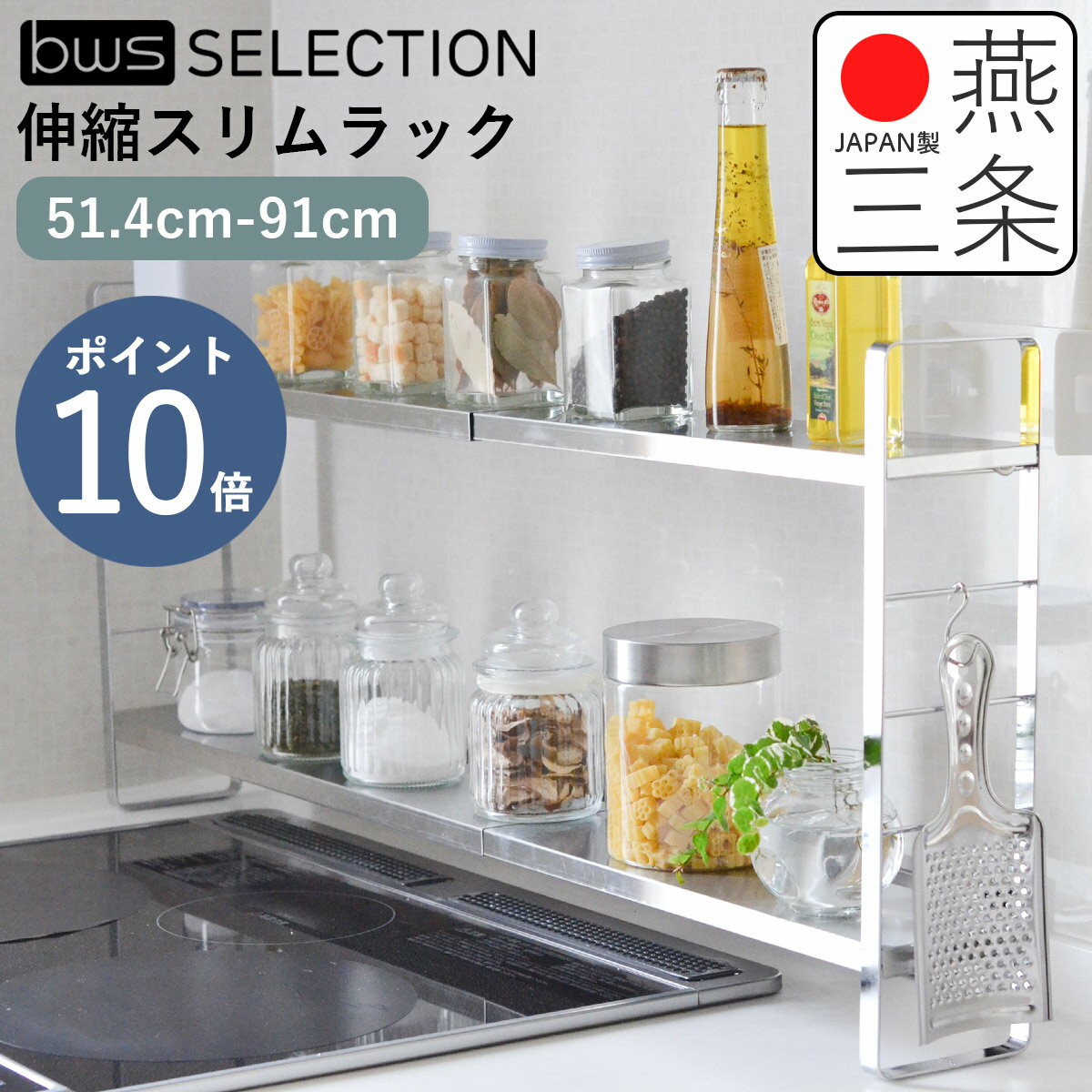 調味料ラック 伸縮スリムラック キッチン収納 スパイスラック キッチンラック 2段 ステンレス コンロ横ラック 伸縮 棚 台所 収納 ストッカー 幅52~91c...