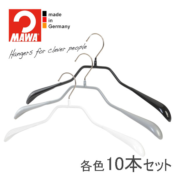 楽天ハンガー＆インテリアTAMATOSHI【10％OFF】MAWAハンガー マワハンガー プレステージ 40G 10本セット mawa マワ コート ジャケット スーツ アウター 上着 肩先に厚み 型崩れしない 跡がつかない すべらない 省スペース コートハンガー メンズ レディース 40cm （ホワイト/シルバー/ブラック）