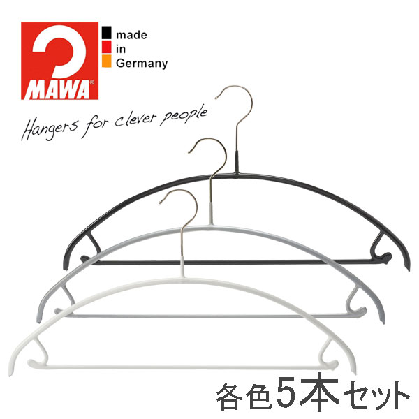 【10%OFF】MAWAハンガー マワハンガー ユニバーサル 42U 5本セット バー付 すべらない おしゃれ 型崩れしない 跡がつ…