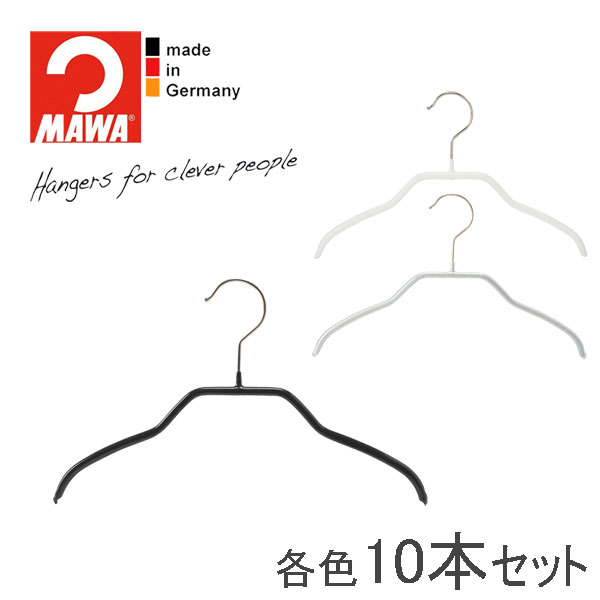 【10%OFF】MAWAハンガー マワハンガー シルエット 28F 10本セット すべらない おしゃれ かわいい 型崩れしない 跡が…