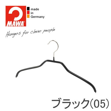 【10%OFFクーポン対象】MAWAハンガー(マワハンガー)シルエット 36F(ブラック/シルバー/ホワイト)