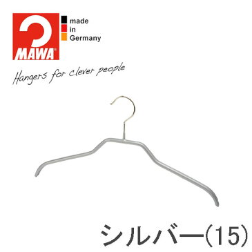 MAWAハンガー(マワハンガー)シルエット 36F 10本セット(ブラック/シルバー/ホワイト) すべらない おしゃれ スリム 省スペース 収納 丈夫 かわいい 子供服 女性用 子ども 子供 キッズ 黒 白