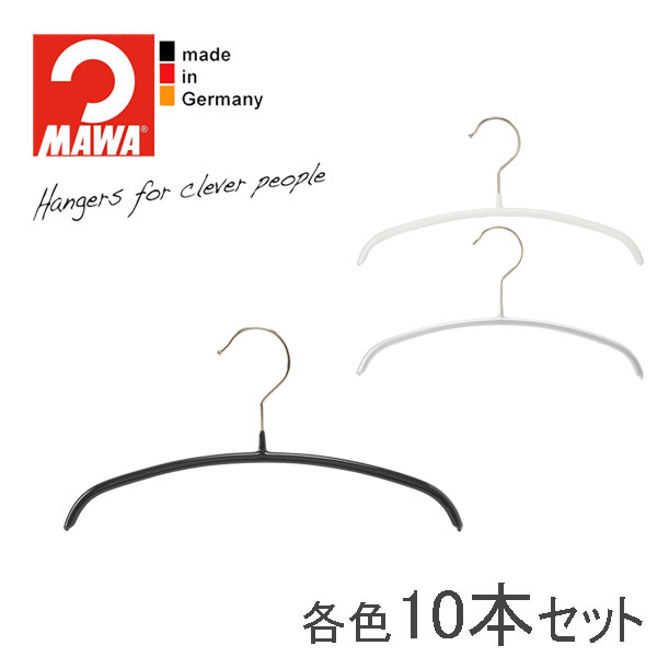 【10%OFF】MAWAハンガー マワハンガー 