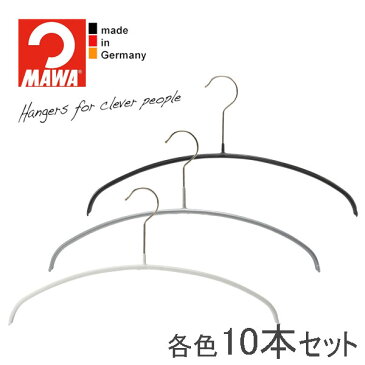 MAWAハンガー(マワハンガー)エコノミック 36P 10本セット(ブラック/シルバー/ホワイト) 36cm すべらない おしゃれ スリム 省スペース 軽量 女性 子供 子ども 子供服 黒 白 まとめ買い