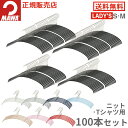 MAWAハンガー マワハンガー エコノミック 36P 100本セット すべらない おしゃれ かわいい 型崩れしない 跡がつかない スリム 省スペース Tシャツ ...
