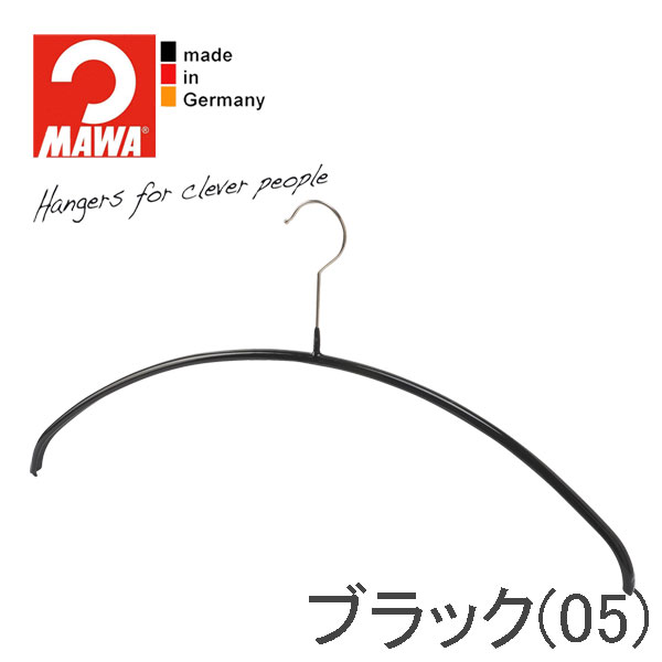 MAWAハンガー(マワハンガー)エコノミック 46P 10本セット(ブラック/シルバー/ホワイト)