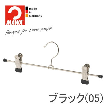 MAWAハンガー(マワハンガー)クリップボトムハンガー K30D 10本セット(ブラック/シルバー/ホワイト) クリップハンガー ズボン スカート すべらない おしゃれ 省スペース 収納 黒 白 まとめ買い