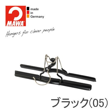 MAWAハンガー(マワハンガー)スカート・パンツ吊り mat26 5本セット(ブラック/ホワイト) ボトムハンガー スカートハンガー パンツハンガー すべらない おしゃれ 跡がつかない 吊り下げ ズボン 黒 白