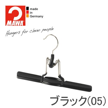 MAWAハンガー(マワハンガー)スカート・パンツ吊り mat26 5本セット(ブラック/ホワイト) ボトムハンガー スカートハンガー パンツハンガー すべらない おしゃれ 跡がつかない 吊り下げ ズボン 黒 白