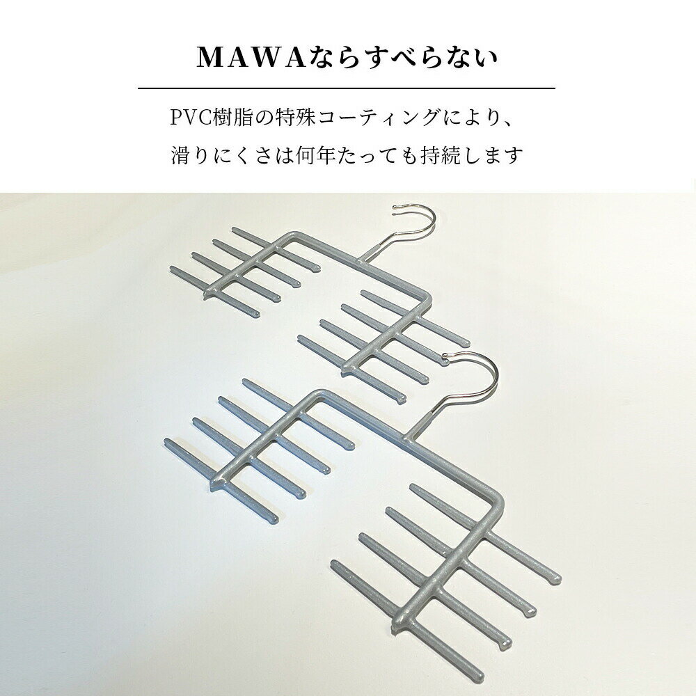 【10%OFF】MAWAハンガー マワハンガー ネクタイハンガー KR 5本セット ネクタイ収納 すべらないネクタイハンガー 16本掛け ネクタイが選びやすい クローゼット 大量収納 押入 収納 ハンガー 長持ち アクセサリーハンガー (ホワイト/シルバー/ブラック) 3