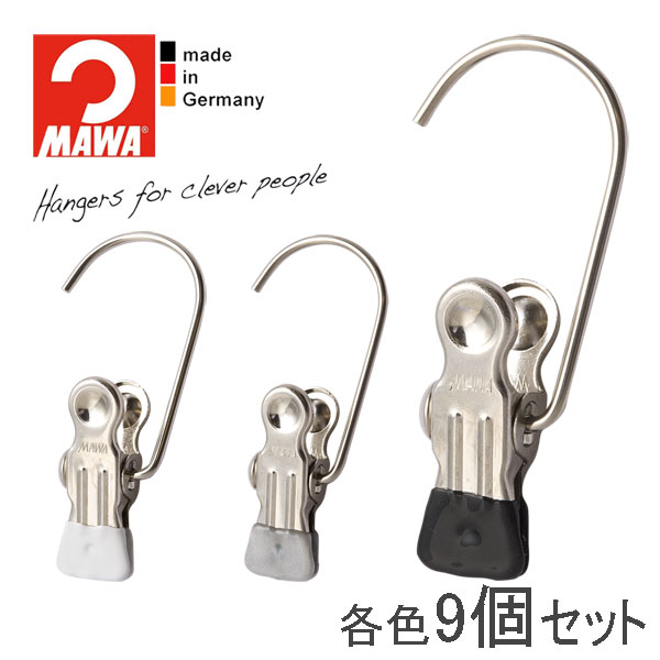 【10%OFF】MAWAハンガー マワハンガー 小物クリップ モノクリップ K1 9個セット メール便対応 しっかり挟む すべらな…