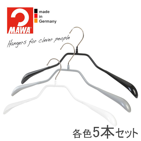 楽天ハンガー＆インテリアTAMATOSHI【10％OFF】MAWAハンガー マワハンガー プレステージ 40G 5本セット mawa マワ コート ジャケット スーツ アウター 上着 肩先に厚み 型崩れしない 跡がつかない すべらない 省スペース コートハンガー メンズ レディース 40cm （ホワイト/シルバー/ブラック）