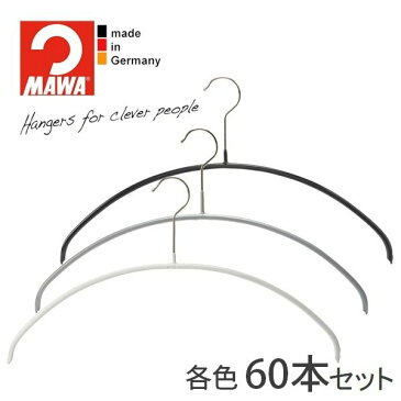 MAWAハンガー(マワハンガー)エコノミック 40P 60本セット(ブラック/シルバー/ホワイト) 40cm おしゃれ スリム 省スペース 幅広 頑丈 シンプル 大きい 軽量 襟が伸びない すべらない 跡がつかない 型崩れしない 飛ばない ズレ防止 黒 白 まとめ買い mawa