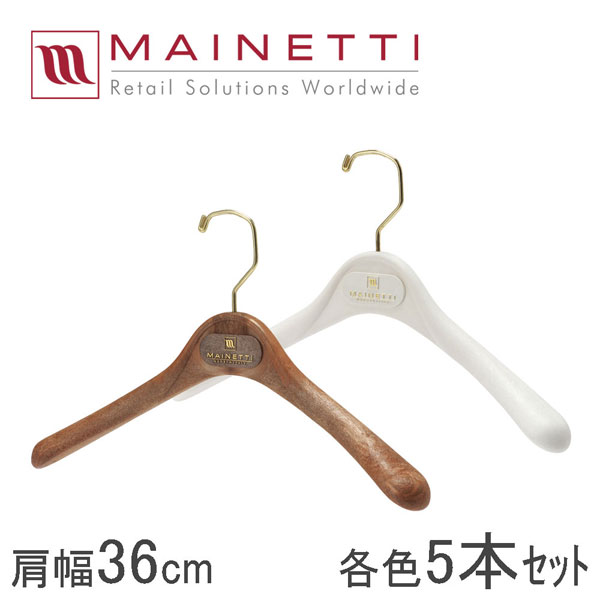 専用　43㎝ 7本set 樹脂ハンガー 茶 マイネッティ サルトリアーレ 新品 専用 43㎝ 7本set 樹脂ハンガー 茶 マイネッティ サルトリアーレ 新品