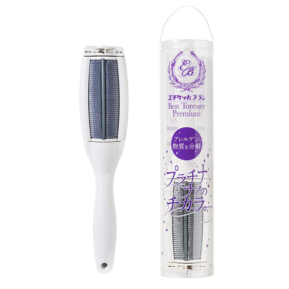 【ブラックフライデー限定特価】ベストトレッサー プレミアム H-29 エチケット プラチナ ナノ加工 ブラシ 花粉 ペット ブラシ 抜け毛 簡単 毛取り 髪の毛...