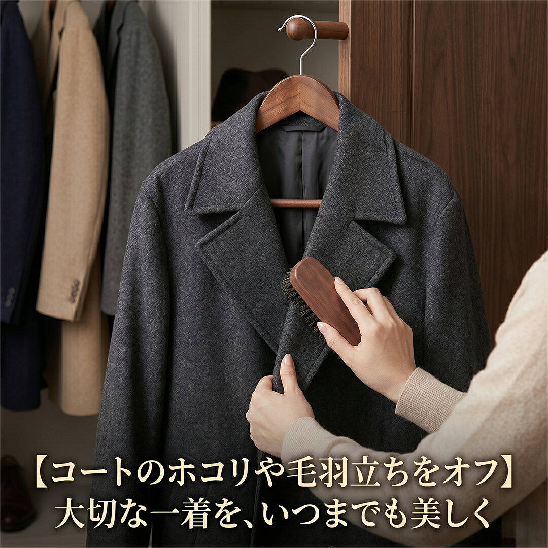 ハンガー&インテリアTAMATOSHIのRedecker レデッカー ニット用洋服ブラシ 天然素材 おしゃれ 高級品 高級雑貨 家庭用品 海外用品 海外ブラシ 欧米雑貨 441030 ドイツ ナチュラル デリケート ブラシ 生活雑貨 天然木 ギフト 雑貨 北欧 職人 天然 売れ筋 木製 ブラシクリーナー お手入れ 豚毛｜アングル2