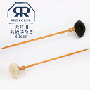 【お得★5%OFFクーポン】Redecker 天井用 高級はたき 80cm 山羊毛 ・馬毛 460180 460680 天然木 天然毛 ホコリ取り 掃除 ブラシ 高級家具 隙間掃除 オーディオ機器 ピアノ 木製 生活雑貨 おしゃれ ドイツ お洒落 可愛い かわいい お手入れ アンティーク 高品質 上質 送料無