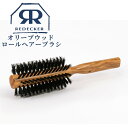 レデッカー ヘアブラシ Redecker オリーブウッド ロールヘアーブラシ 721209 猪毛 ボリューム出し 艶髪 ブロー 巻き髪 静電気防止 血行促進 頭皮マッサージ 頭皮ケア 北欧雑貨 ヘアブラシ マッサージ ヘアケア 女性 女友達 ギフト ヘアーブラシ 頭皮 天然木 おしゃれ ドイツ