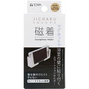 【マラソン限定5%OFF】浴室収納 マグネット 東和産業 磁着SQバススマートフォンホルダー 39200マグネット サビない 磁石 浴室 風呂 収納 壁面収納 ...