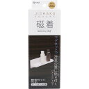 【マラソン限定5%OFF】浴室収納 マグネット 東和産業 磁着SQ マグネットバスミニシェルフ 39205マグネット サビない 磁石 浴室 お風呂 収納 シンプ...