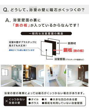 東和産業 磁着SQ マグネット浴用タオルハンガー 39210収納磁石 磁石 浴室 お風呂 風呂 収納 シンプル おしゃれ