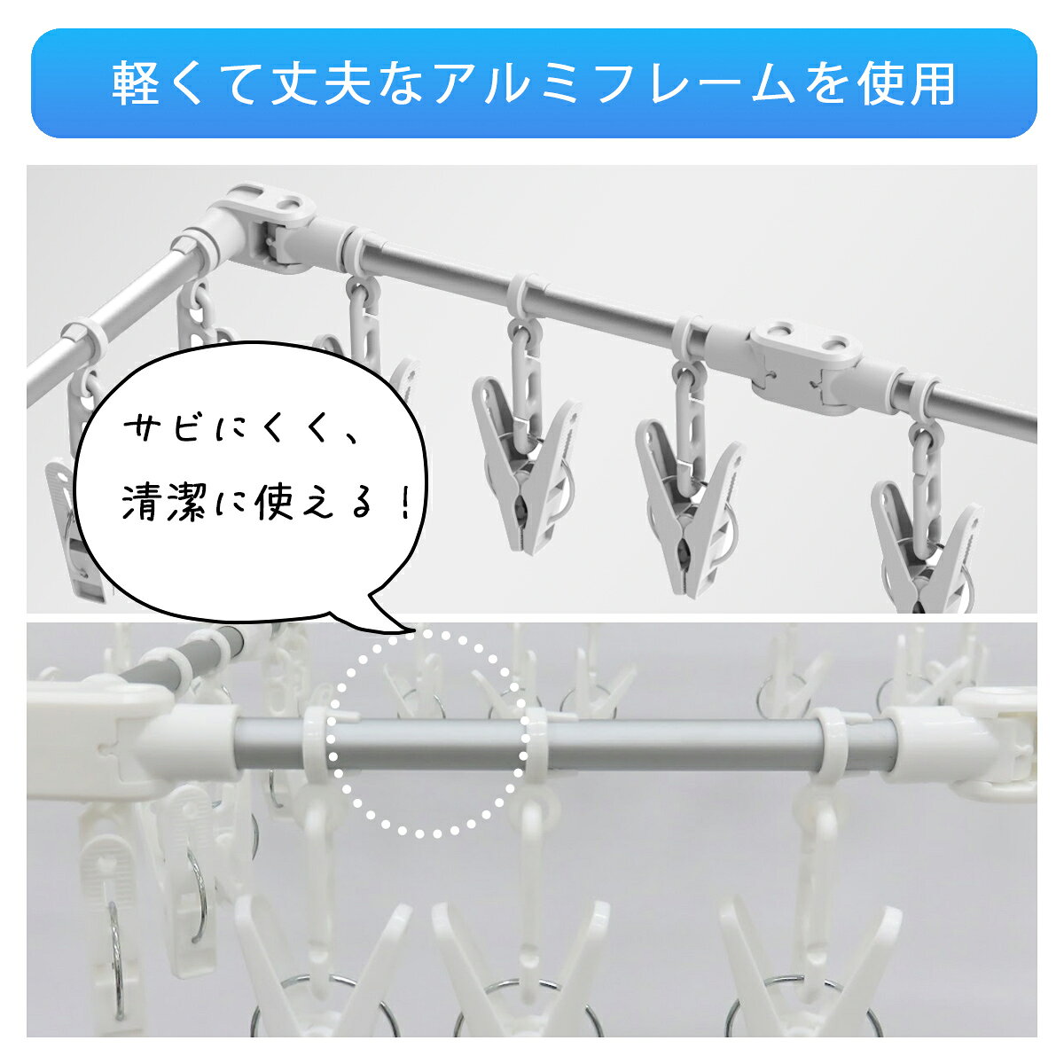 ＼店内最大20％OFF！／期間限定SALE開催中！お得なクーポン対象商品も今すぐチェック！洗濯ハンガー 東和産業 JD 伸縮アルミ角ハンガー 42P 60P 洗濯ハンガー 物干しハンガー 梅雨対策 ランドリー 便利グッズ 洗濯用品 シンプル アルミ 伸びる 省スペース tamatoshi-10007266 ハンガー&インテリアTAMATOSHI サンプル画像3