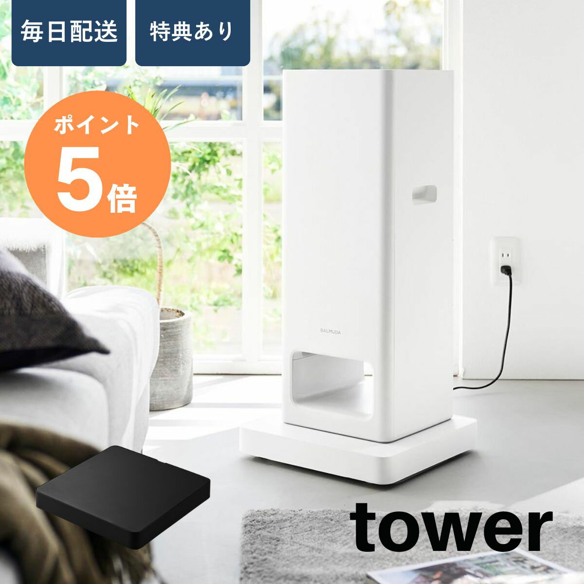 樂天商城 - 収納付きスチール台車 タワー 山崎実業 tower 耐荷重30kg ホワイト ブラック 10350 10351 台車 コンパクト タワーシリーズ yamazaki