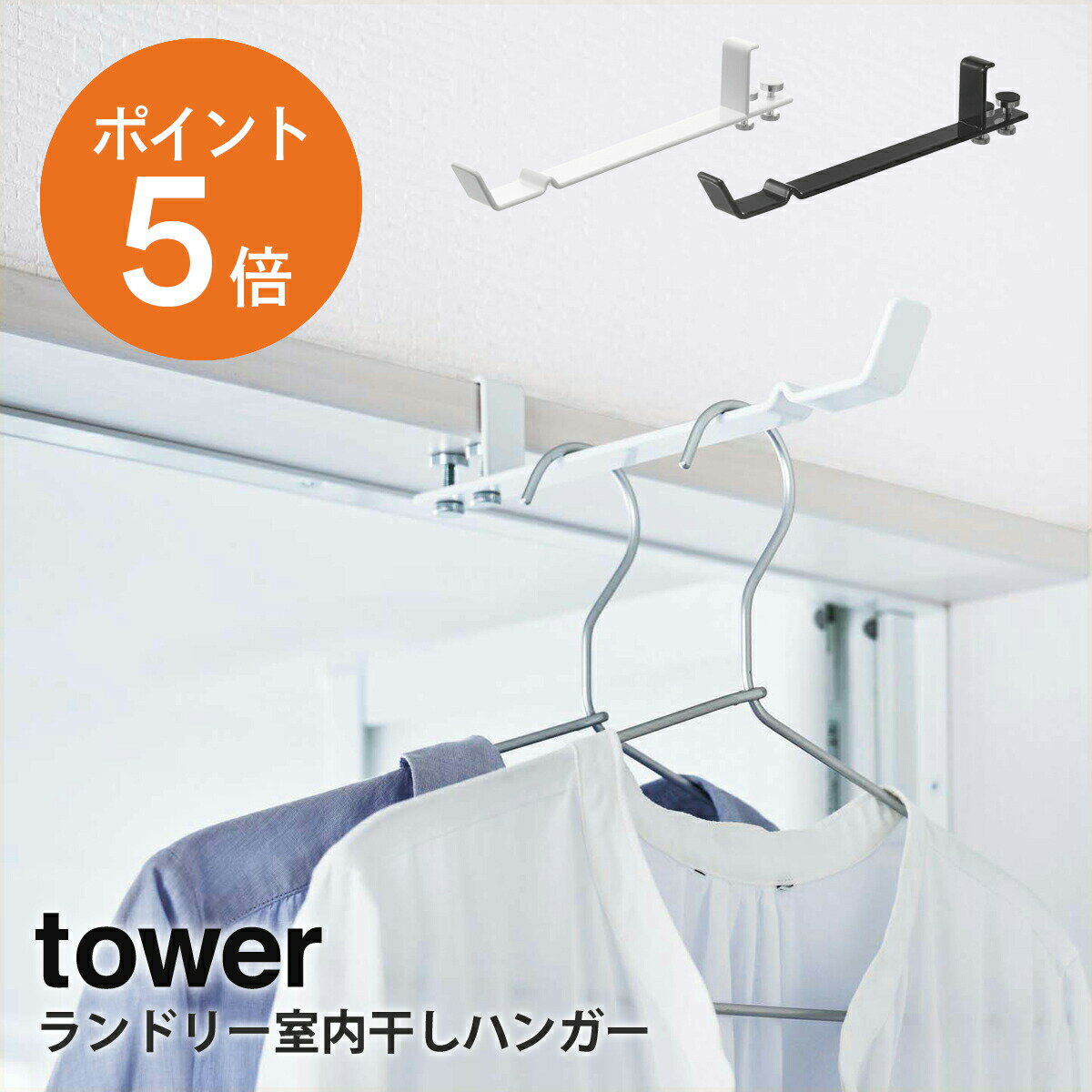 [ ɥ꡼ⴳϥ󥬡  ] ¶ tower ⴳ  ʪ ϥ󥬡եå ʥڡ ۥ磻 ֥å yamazaki tower꡼ 4930 4931 ݥ5