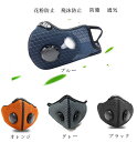 バイク用マスク フェイスマスク 自転車マスク 粉塵 防風 メッシュ レーニングマスク 防塵 花粉対策 通気 スポーツマスク 夏用 通勤 ツーリング フィルター
