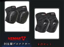 膝プロテクター 肘プロテクター 肘&膝プロテクター バイク アウトドア ひざ当て オートバイ 自転車 バイク用 パッド 耐衝撃 伸縮性 通気性 4点セットメンズ...