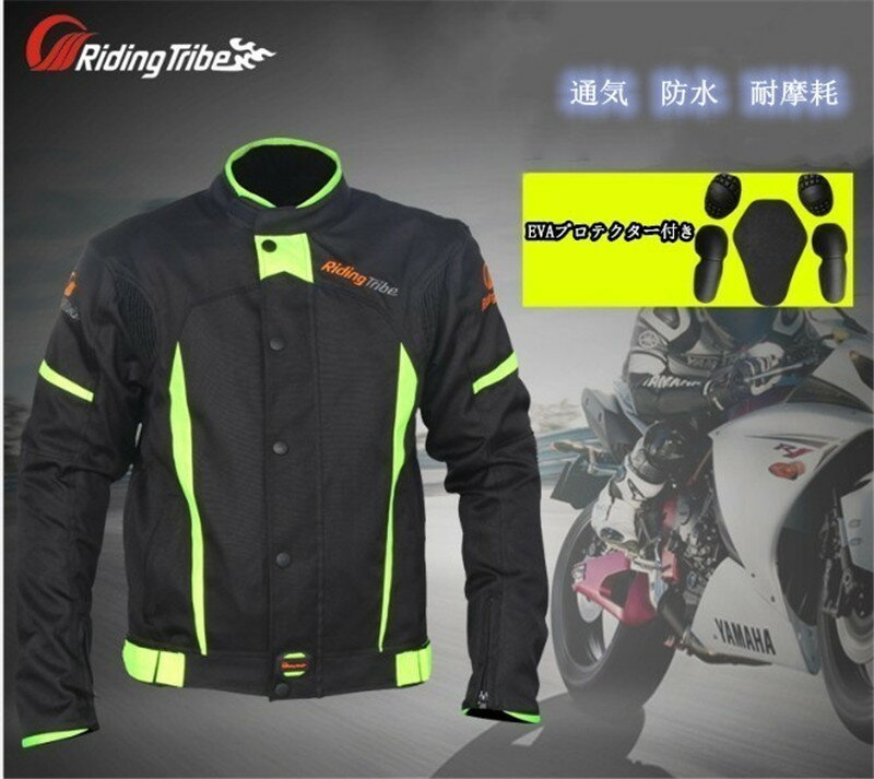 バイクジャケット　メッシュ　バイクウェア メッシュジャケット メンズ 防水　春夏 通気 レーシング ラ..