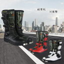 ライディングブーツ レーシングブーツ バイクブーツ ロングブーツ ライダースブーツ レーシング長靴 バイク用シューズ メンズ