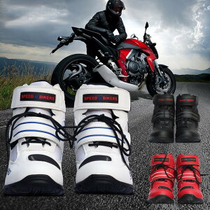 ライディングシューズ　バイクシューズ　レーシングブーツ メンズ ツーリング 　バイクブーツ　バイク用シューズ バイク用靴　耐摩擦　ライダーブーツ