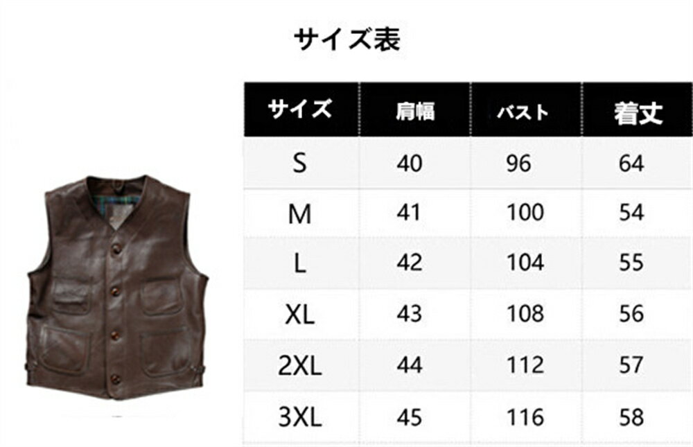 レザーベスト 本革ベスト ライダースベスト バイク用ベスト 牛革ベスト 革ベスト 無地 本革 牛革 メンズ