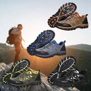 トレッキングシューズ アウトドアシューズ メッシュ ハイキングシューズ 登山靴 通気 夏用 春秋 ウォーキングシューズ レディース メンズ カップル