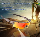 偏光レンズ スポーツサングラス 偏光サングラス 自転車用 ランニング UVカット ユニセックス UV400 登山 釣り 野球 ゴルフ メンズ レディース