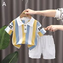 ベビー服 上下セット 子供服 キッズ ポロシャツ 半袖Tシャツ ワイシャツ ハーフパンツ ストライプ 半袖 Tシャツ 夏 赤ちゃん 幼児 男の子 1-3歳...