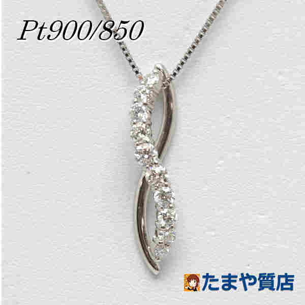 乐天商城 - Pt850 Pt900 ダイヤモンドネックレス 45cm 0.50ct プラチナ 無限大 アジャスターボール付き 89665 【中古】