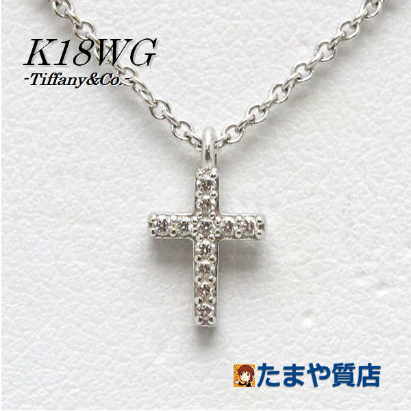 Tiffany&Co. ティファニー メトロクロスミニ ネックレス K18WG ダイヤモンド 18金 ホワイトゴールド 十字架 約40cm 17219 【中古】