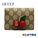 GUCCI グッチ チェリー 二つ折りコンパクト財布 476050 1177 GGスプリームキャンバス イタリア製 赤 さくらんぼ 18158 【中古】