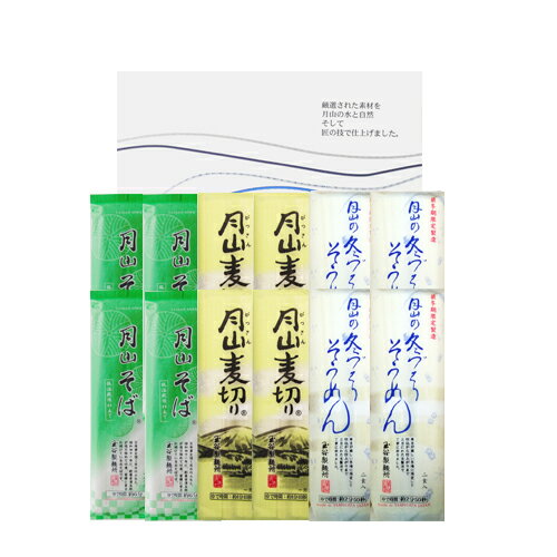 月 山 清 流 セット　12袋箱入(24食分)