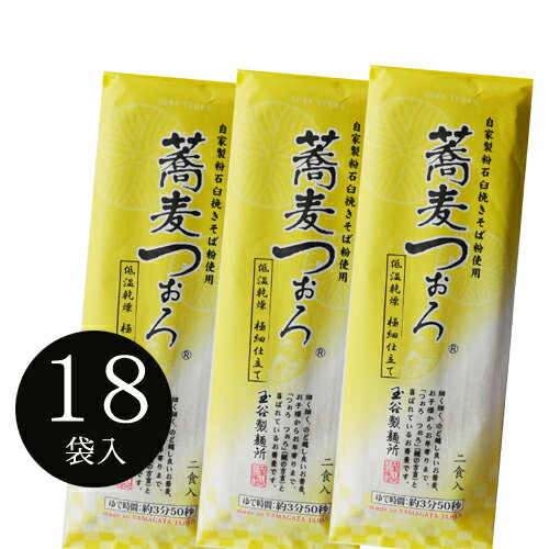 蕎麦つぉろ　18袋入（36食分）のサムネイル