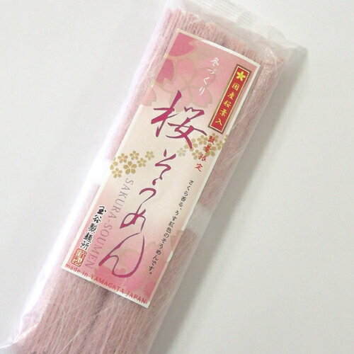雪中桜　15袋箱入（30食分）