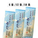 【出来立て・2024年製造】 お待たせしました！　1・2月の期間限定で製造する「冬造り冷麦」が、今年も販売開始いたします。 例年、夏には売り切れてしまう大人気商品ですので、お早めにお求めください！ 冬の山形で、1月〜2月のもっとも寒い時期にだけ、熟成期間を長めにとって製造する限定品です。 ツルツル&シャキっとした食感で、小麦の味が楽しめます。 賞味期限は製造から1年半と、保存にもたいへん適したお品物です。 ●乾麺/季節限定/ひやむぎ ●ご進物用のギフトに…ご用途…お中元・御祝・快気・志等