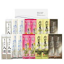 夏の特選・月山麺ギフトセット (36食分)