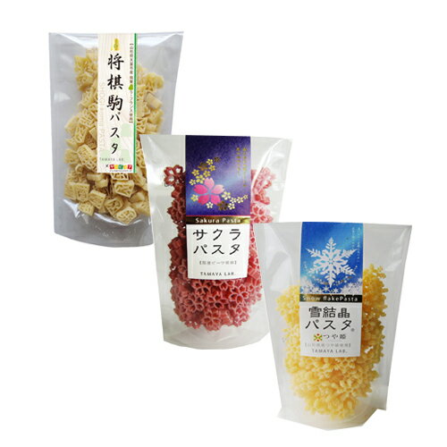 【冬季限定】ショートパスタ 冬