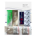 月山そばセット(10食分)生麺&乾麺の詰合せ!【クール便限定】