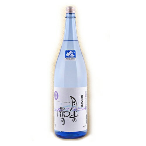 【山形の地酒】 純米吟醸 月山の雪 720ml (月山酒造)